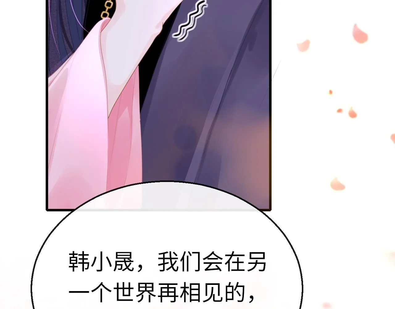 第106话 末日22