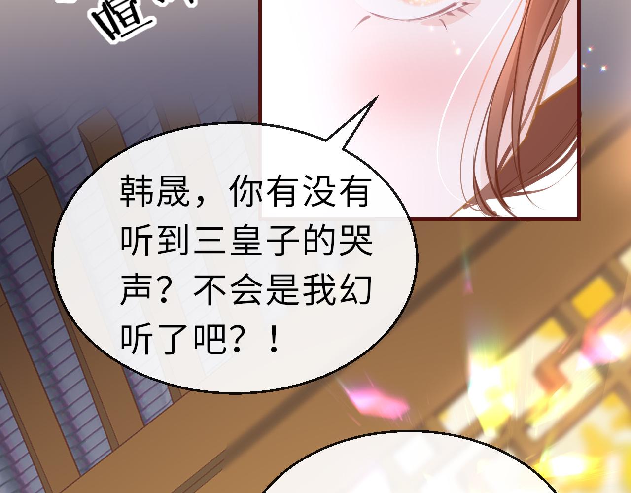第21话 献礼被毁27