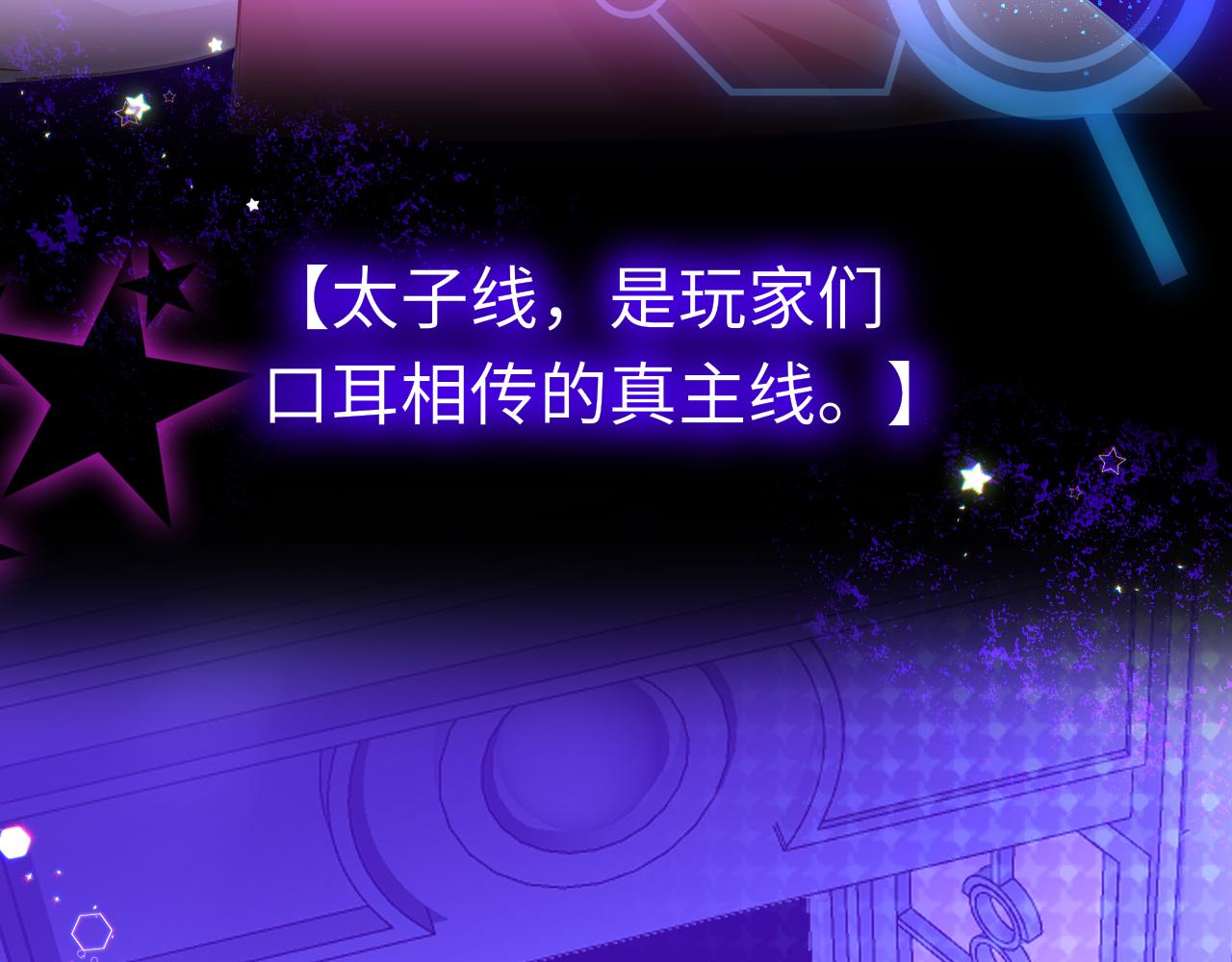 第36话 你回来了6