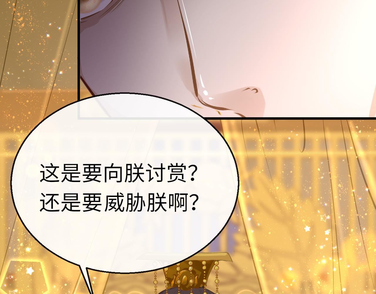 第27话 和解23