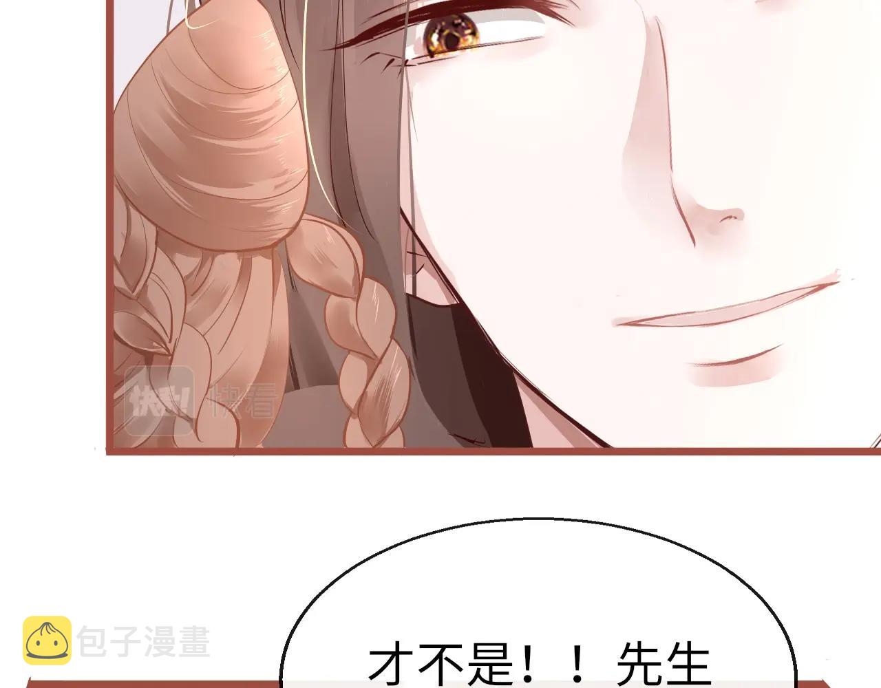 第6话  三个要求34