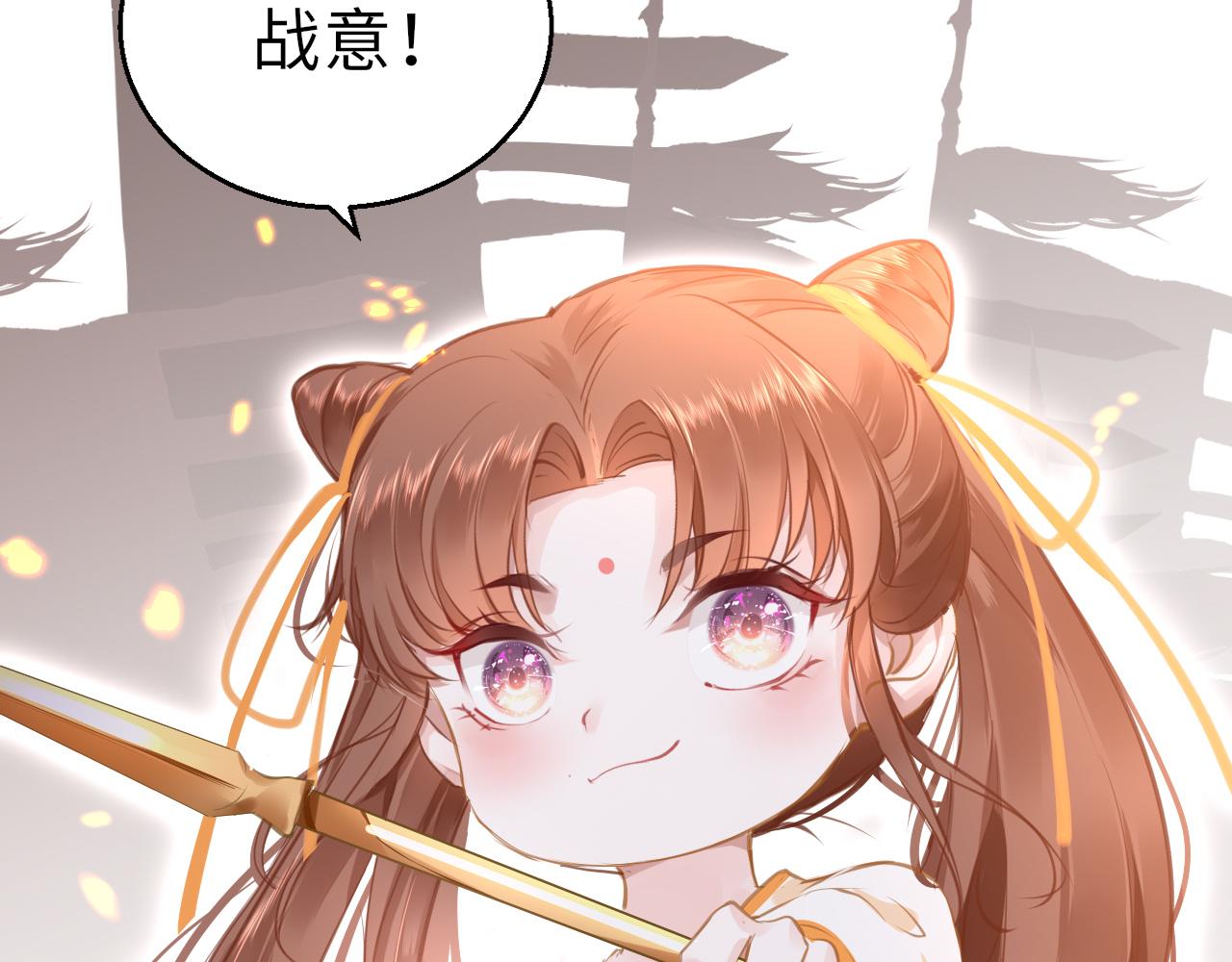 第18话  被迫离开125