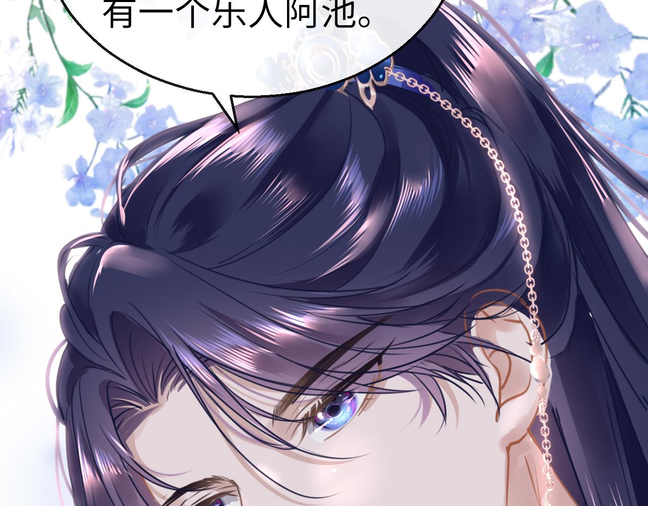 第47话 其乐融融9