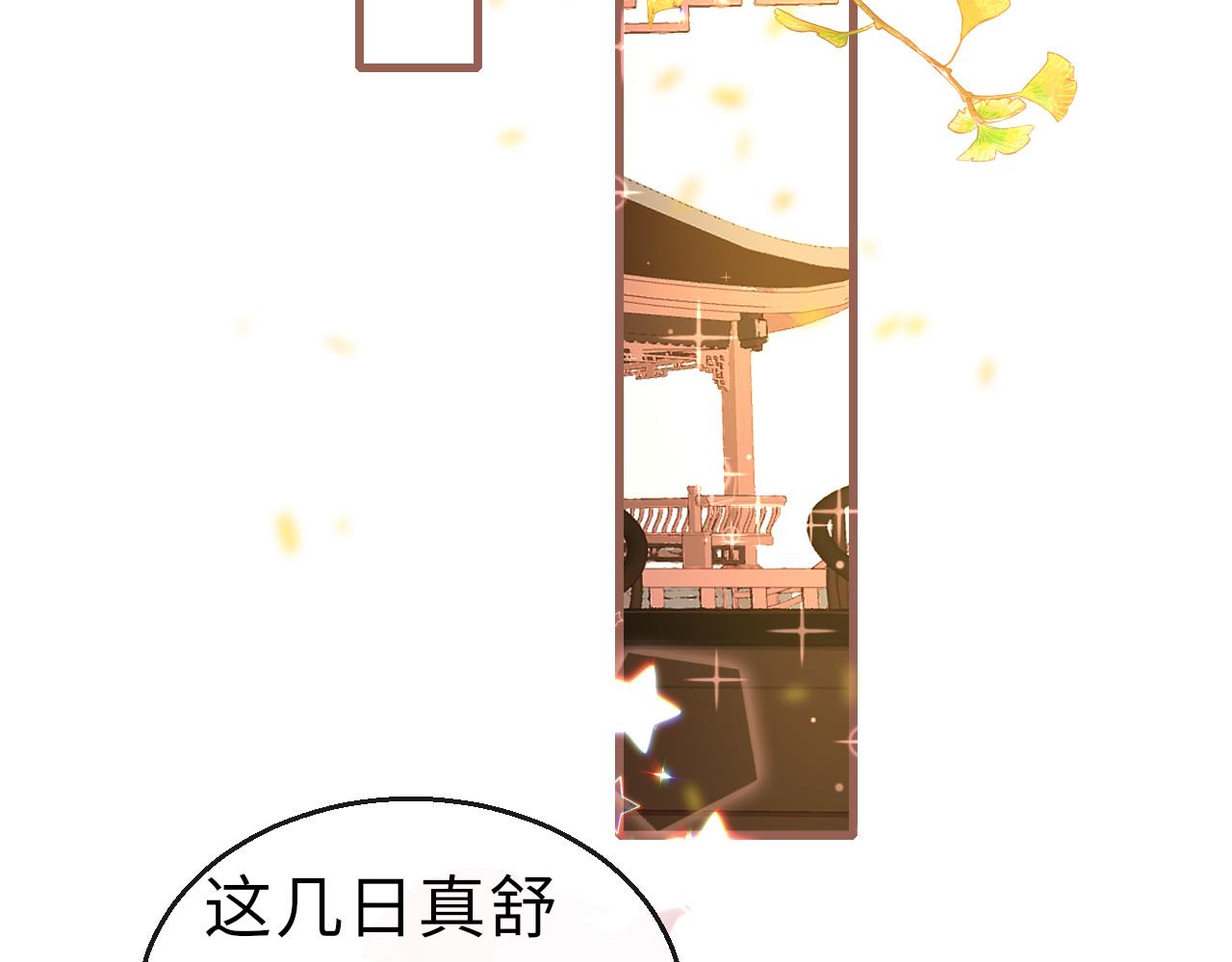 第12话 入学77