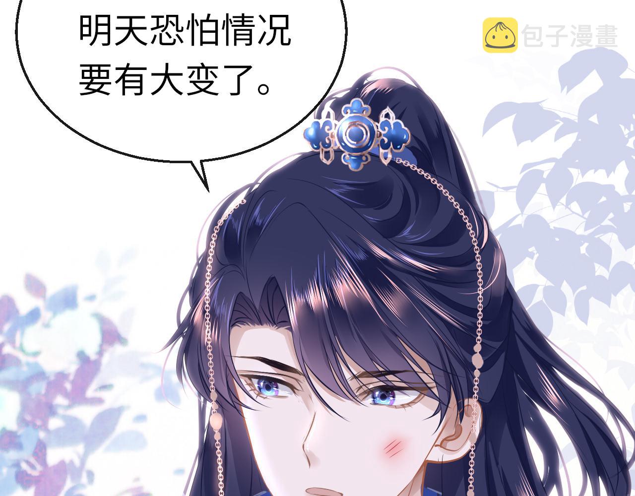 第43话 解救106