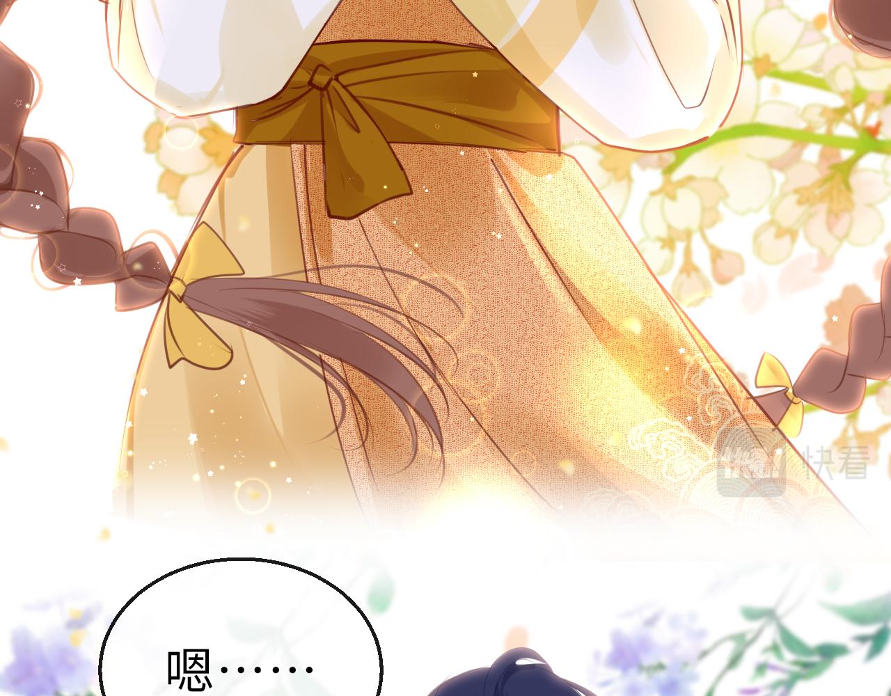 第67话 镜花水月133