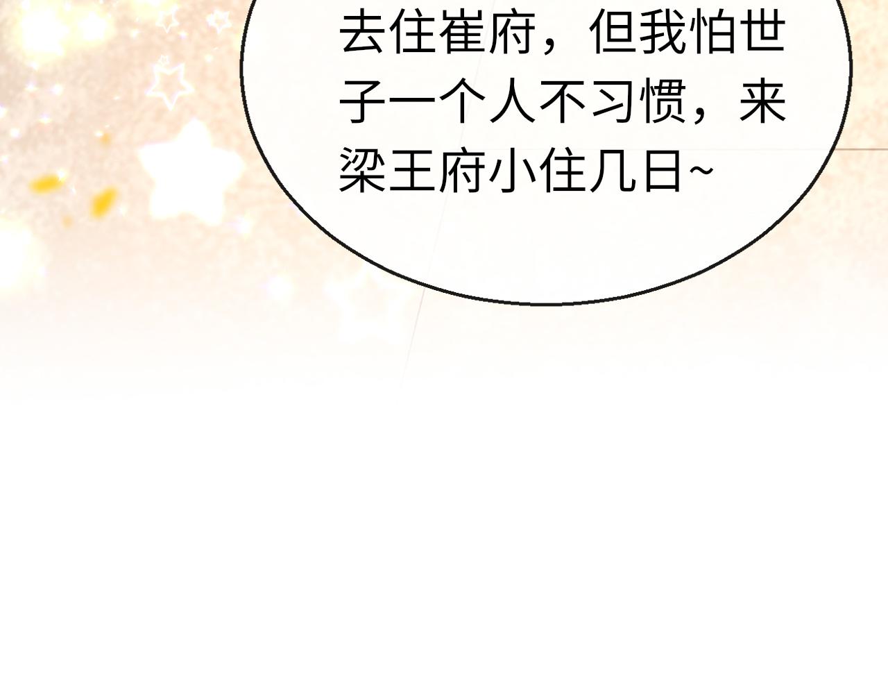 19话 上课121