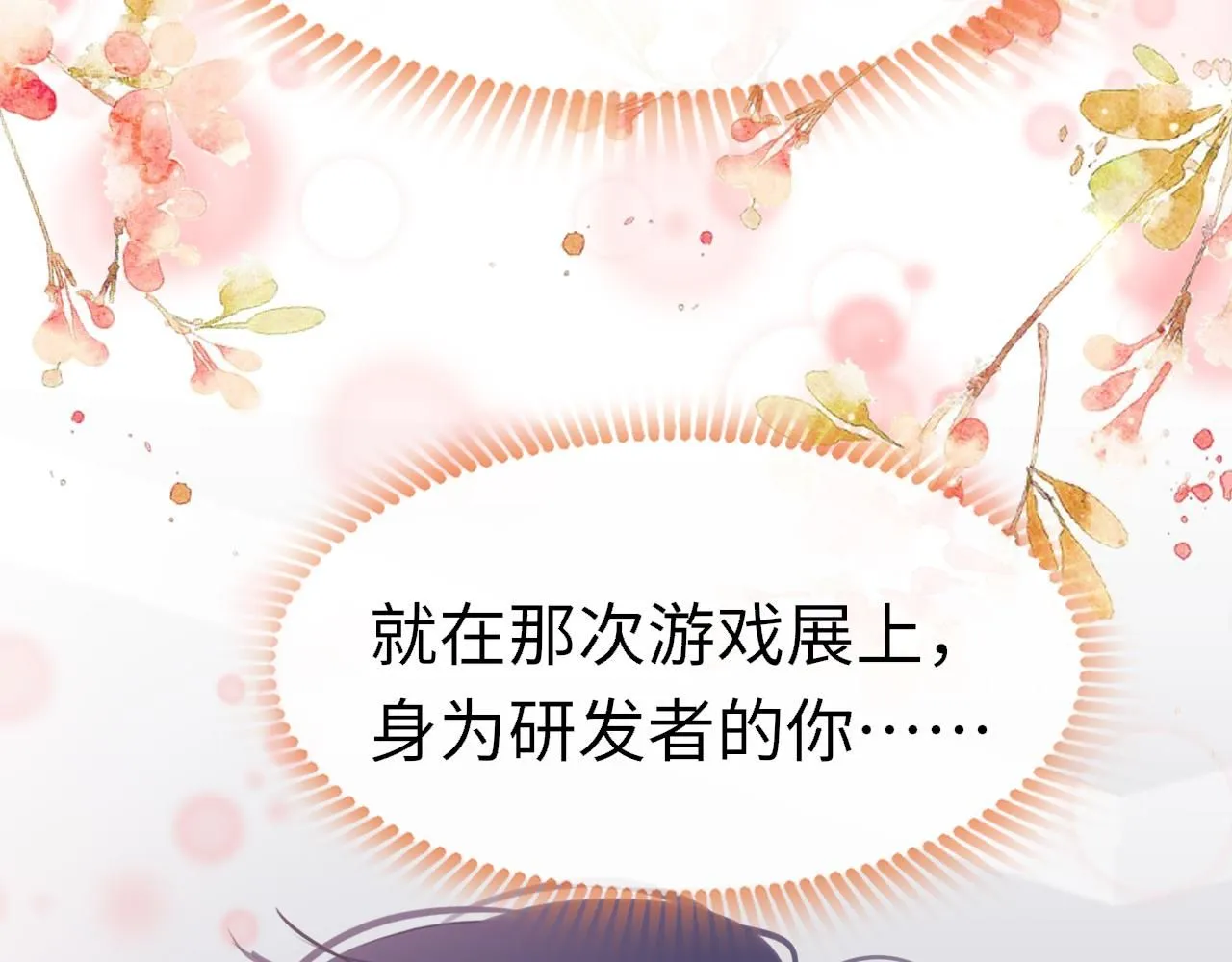 第108话 谢谢你，找到我68