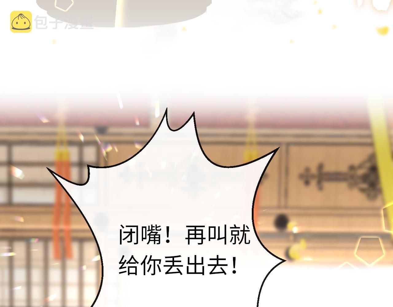 第59话这是我男朋友98
