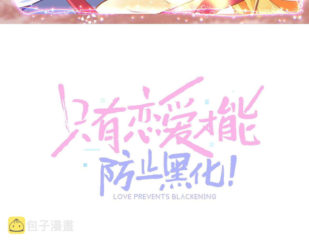 第37话 智闯夏宫23