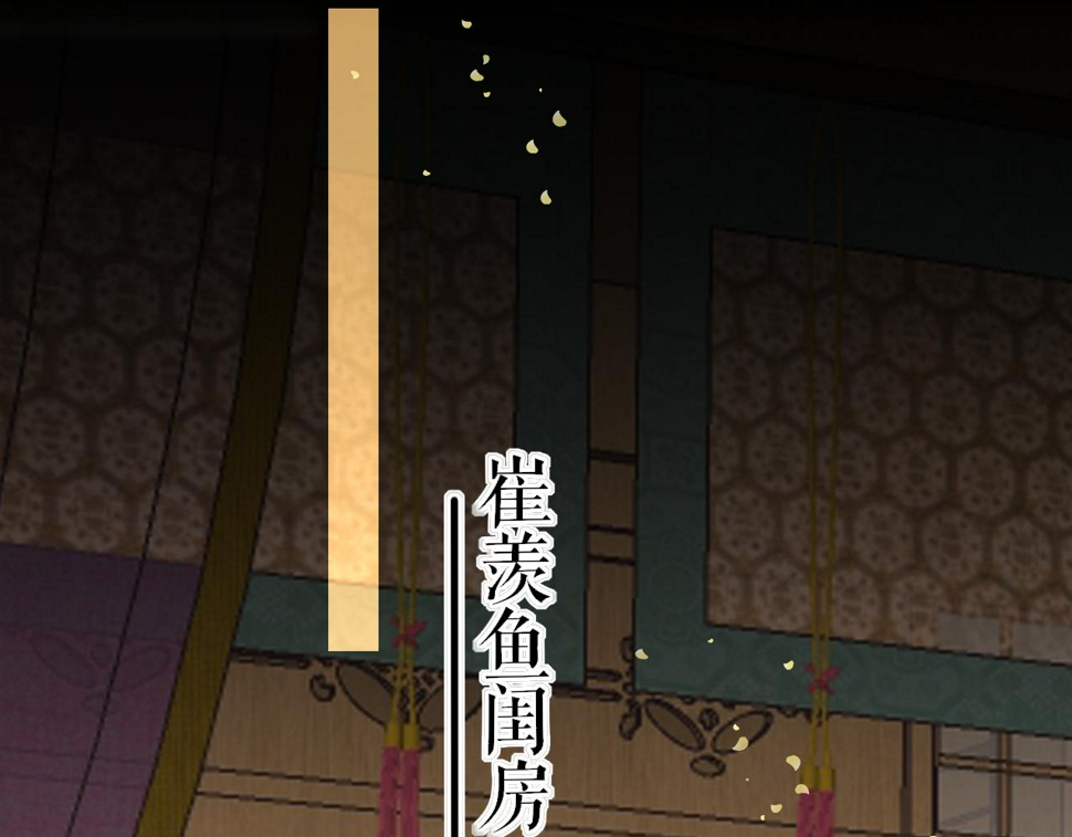 第79话 再也不分开106