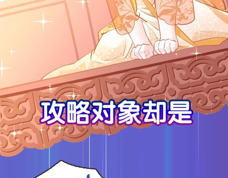 序章  抱紧摄政王大腿9