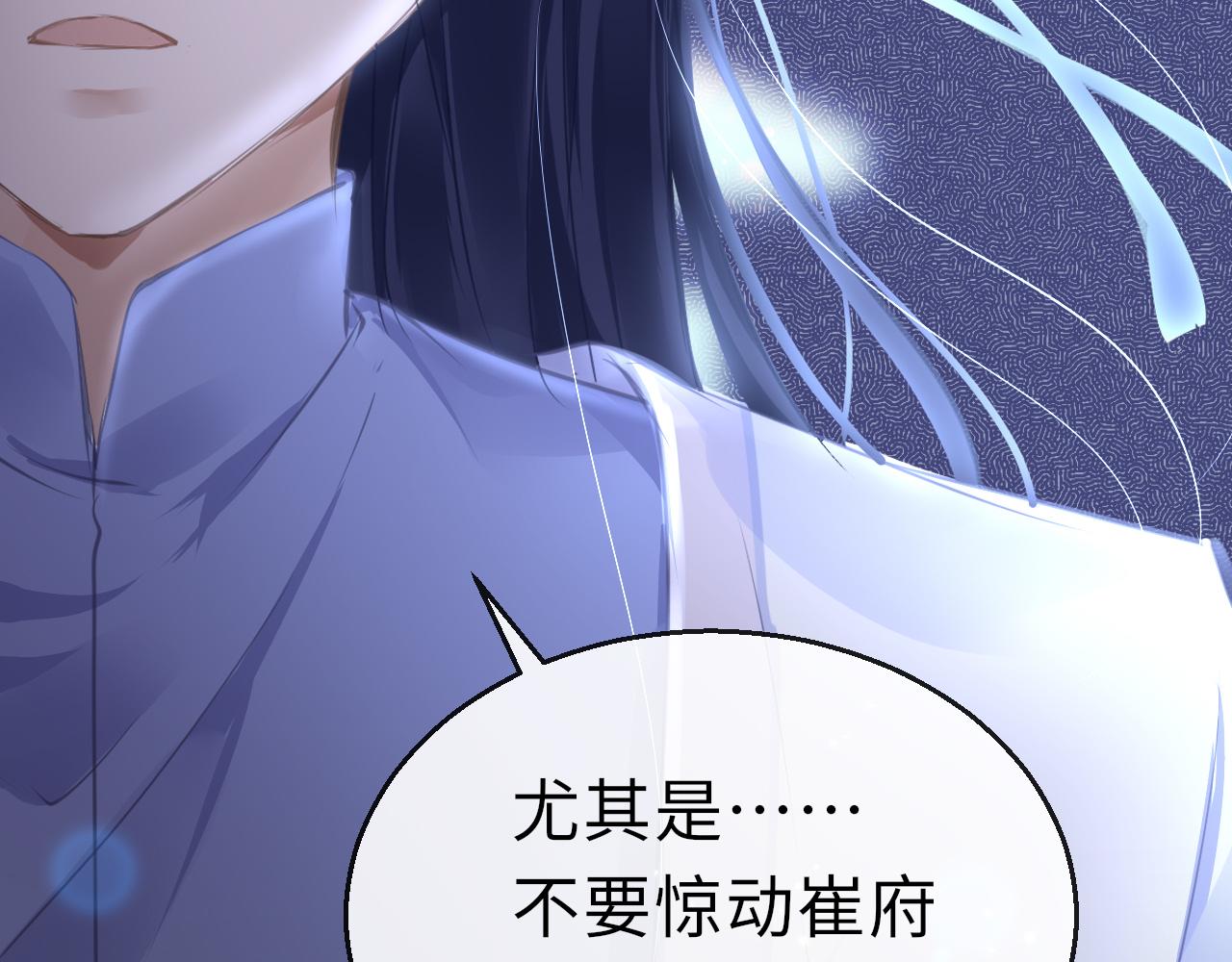 第18话  被迫离开52