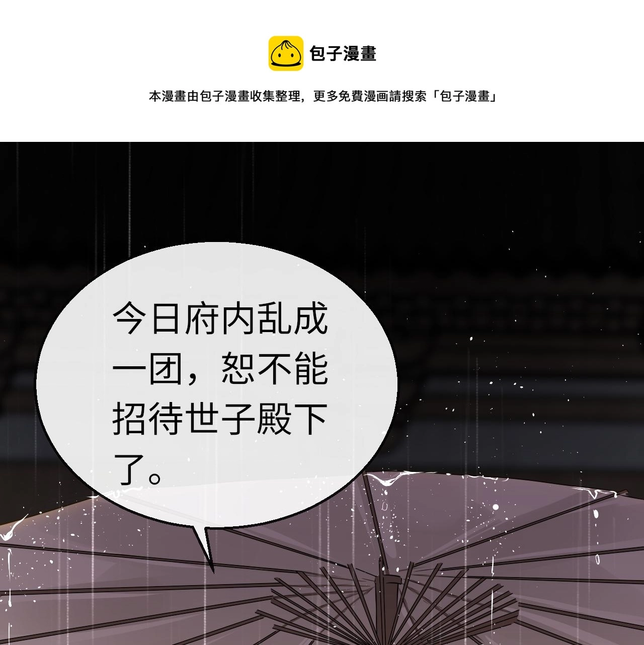 第34话 因果40