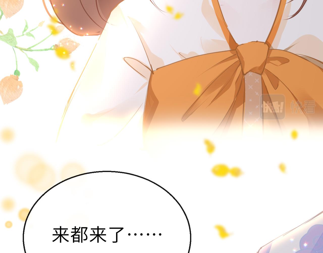 第18话  被迫离开98