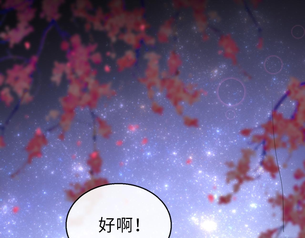 第65话 私奔144