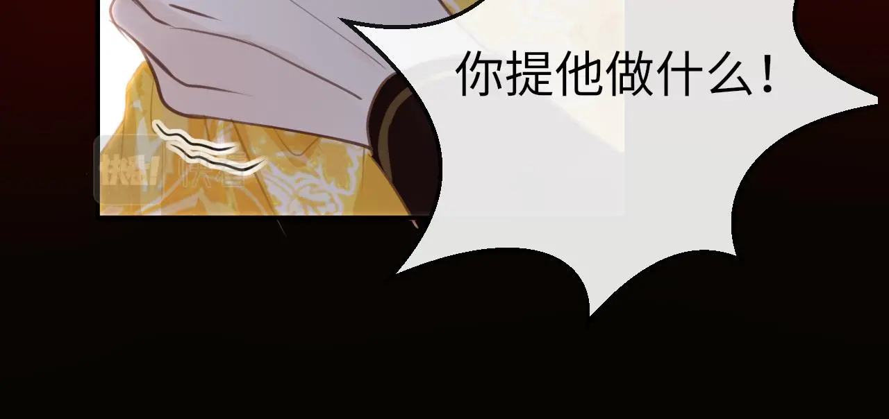 第71话 阴谋73