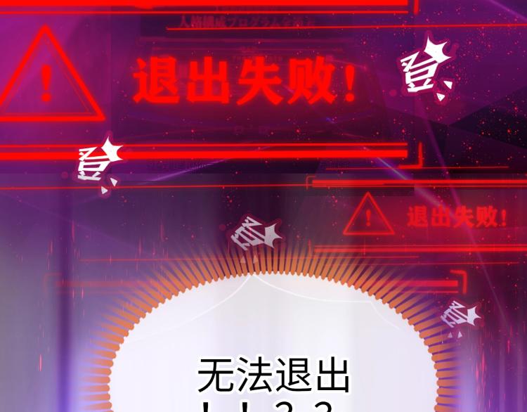 第1话：我变成了小孩！？82