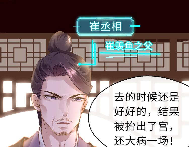 第2话  禁足95