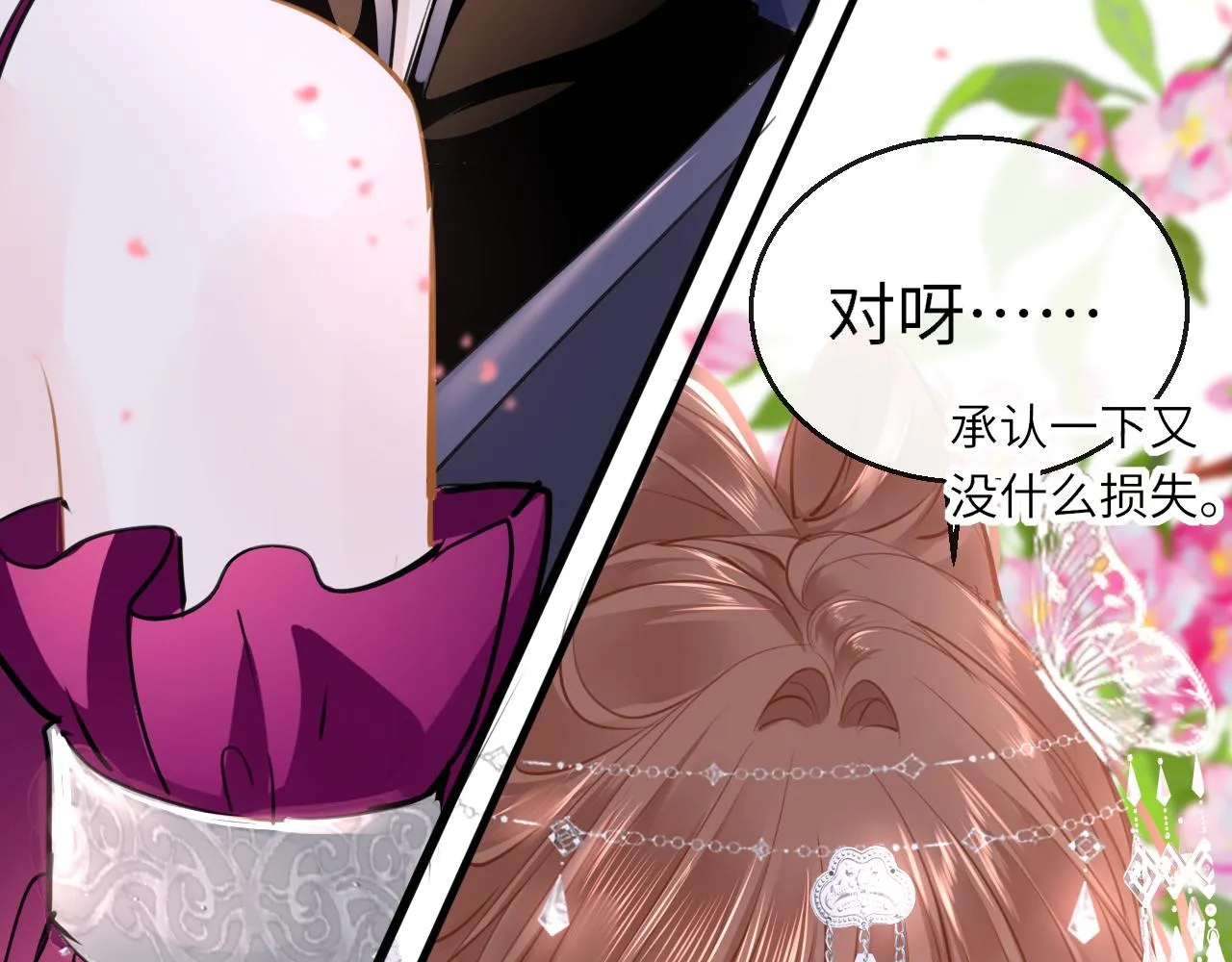 第97话 信号中断60
