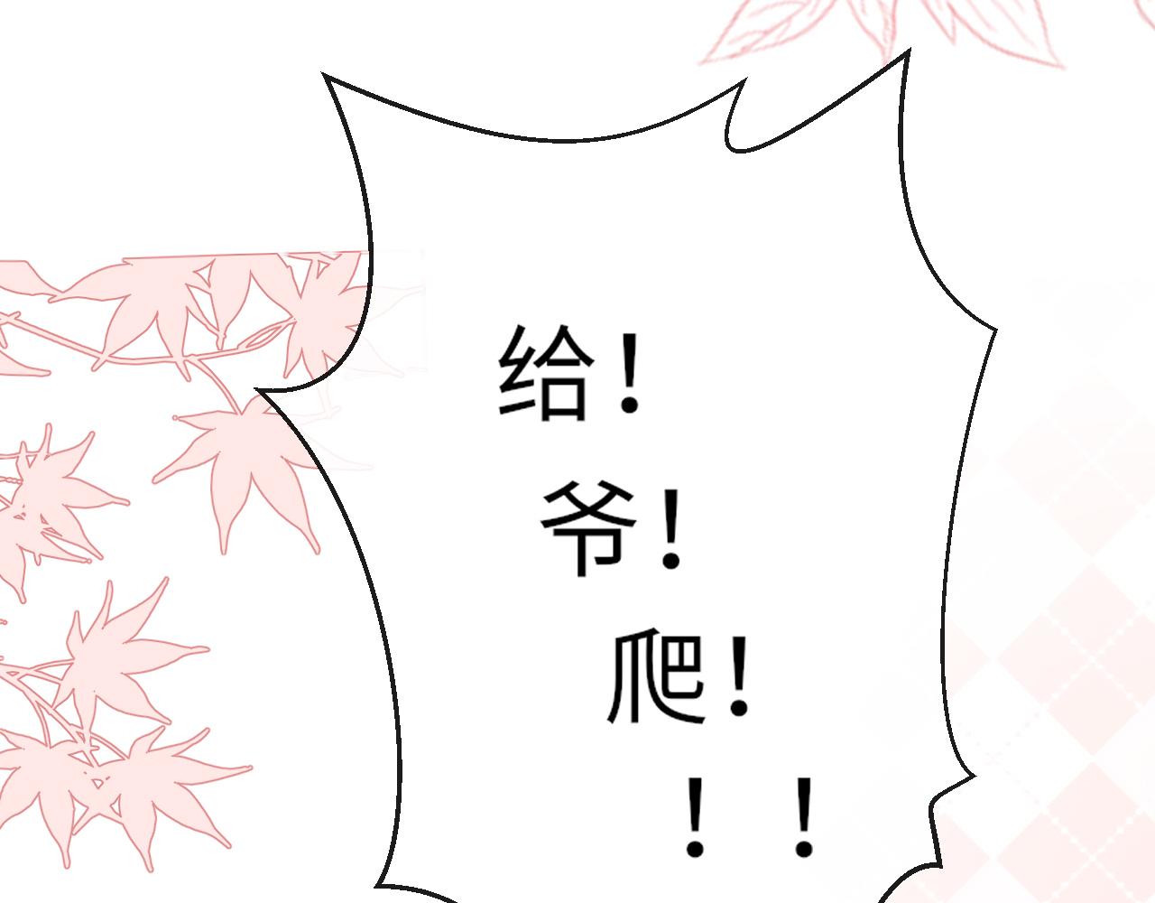 第16话 组队31