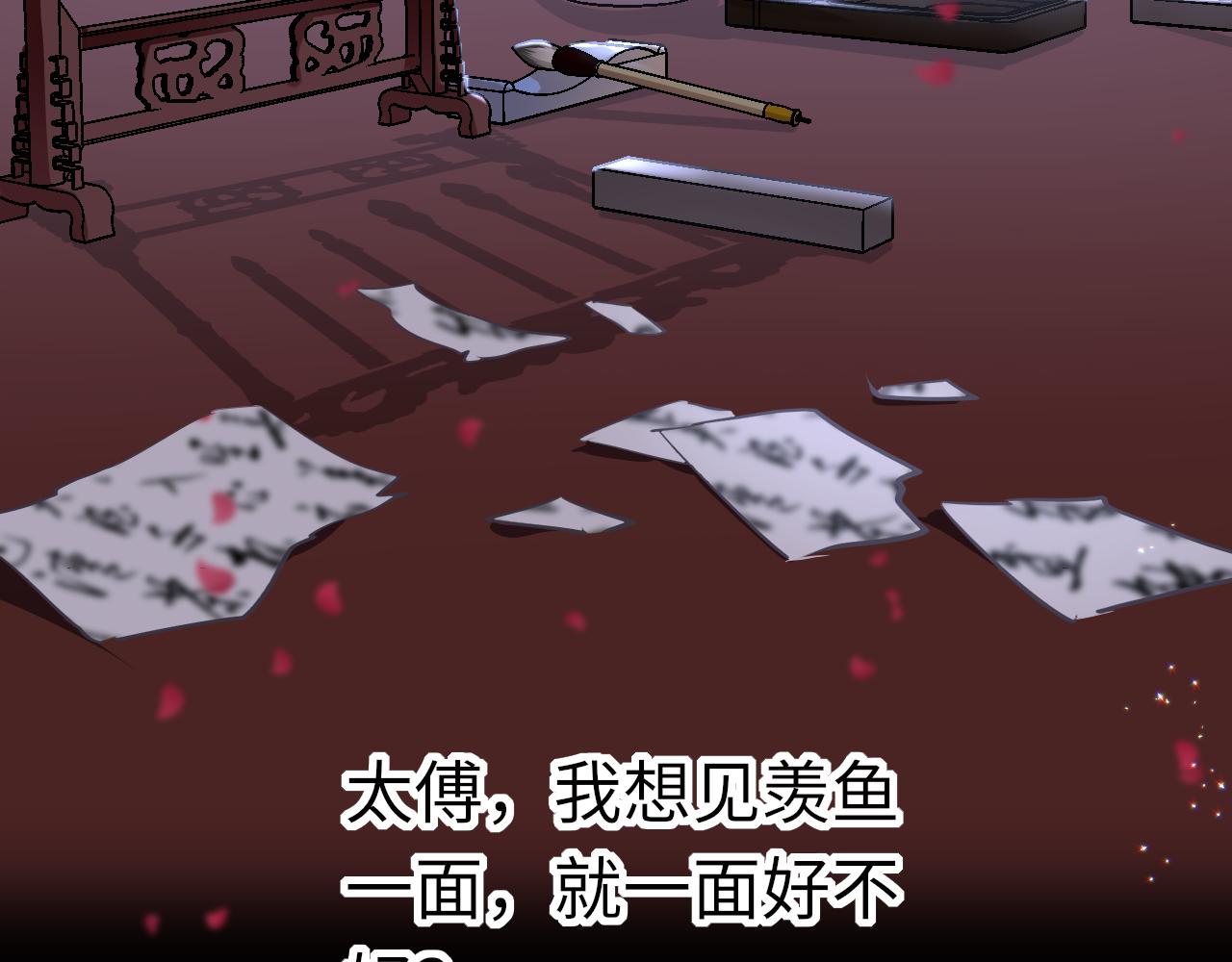 第44话 探望2