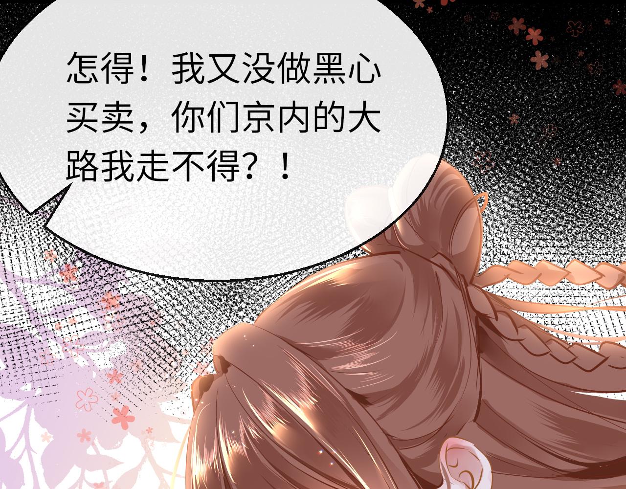 第32话 游戏出错87