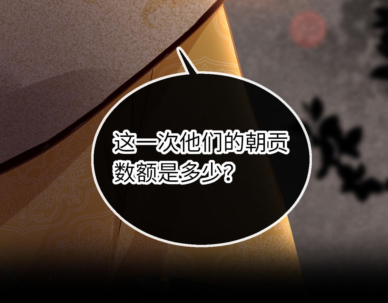 第29话 违规16