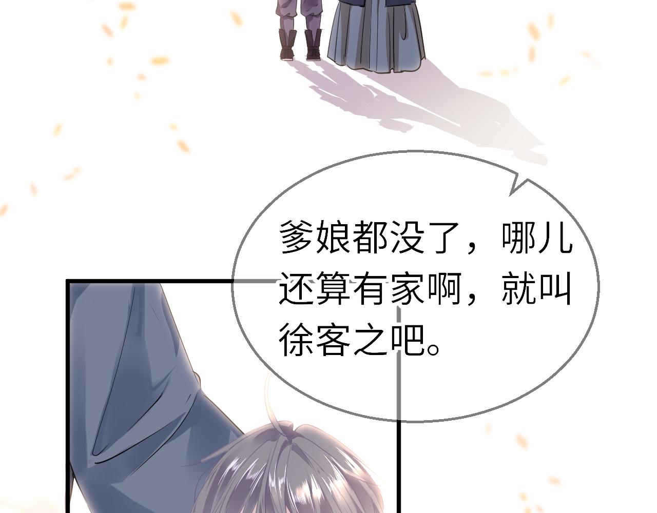 第31话 开端56