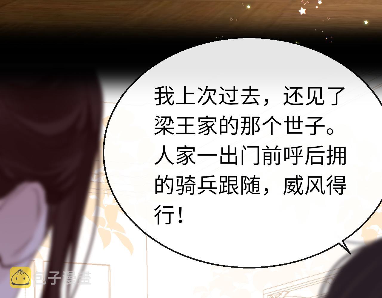 第73话 改变过去129