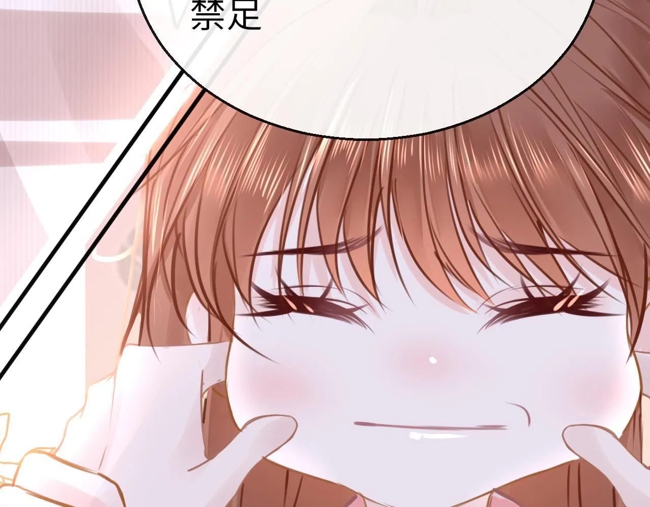第109话 爸爸的怒火38