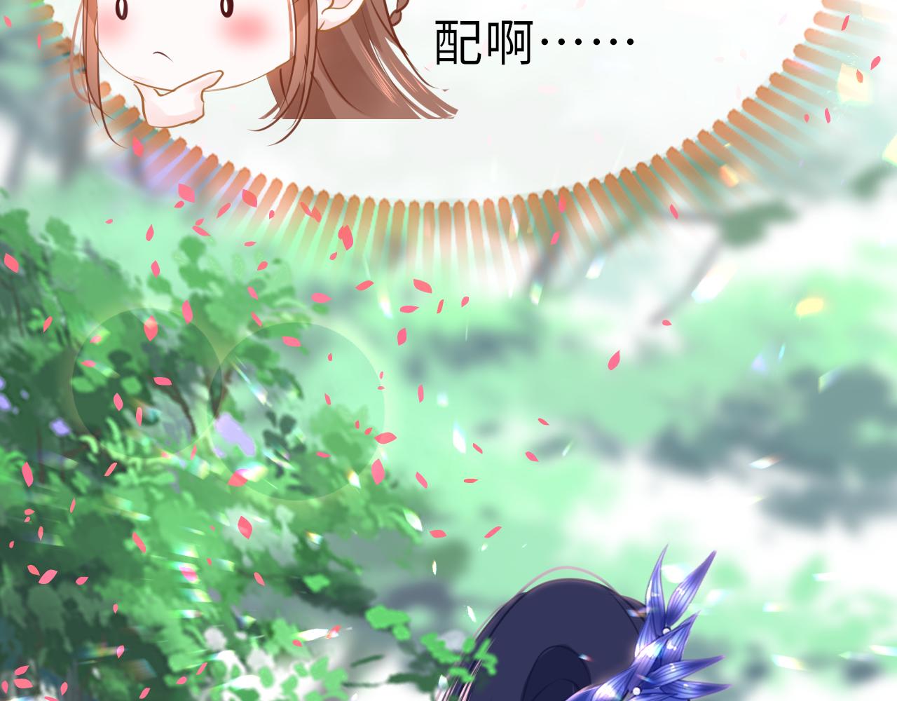 第56话啾~79