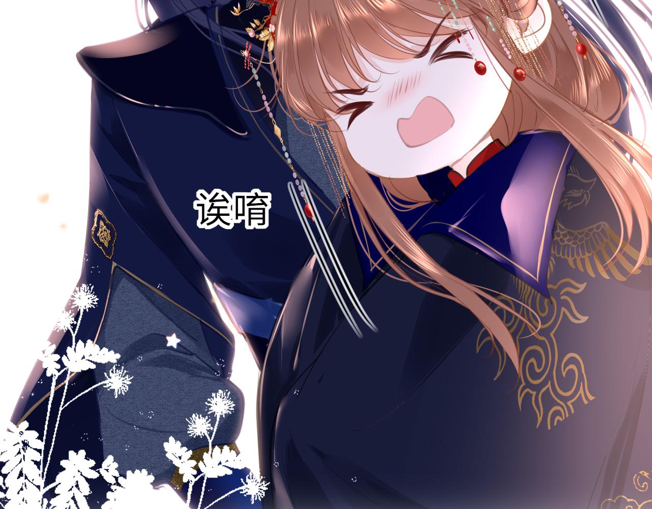 第67话 镜花水月81