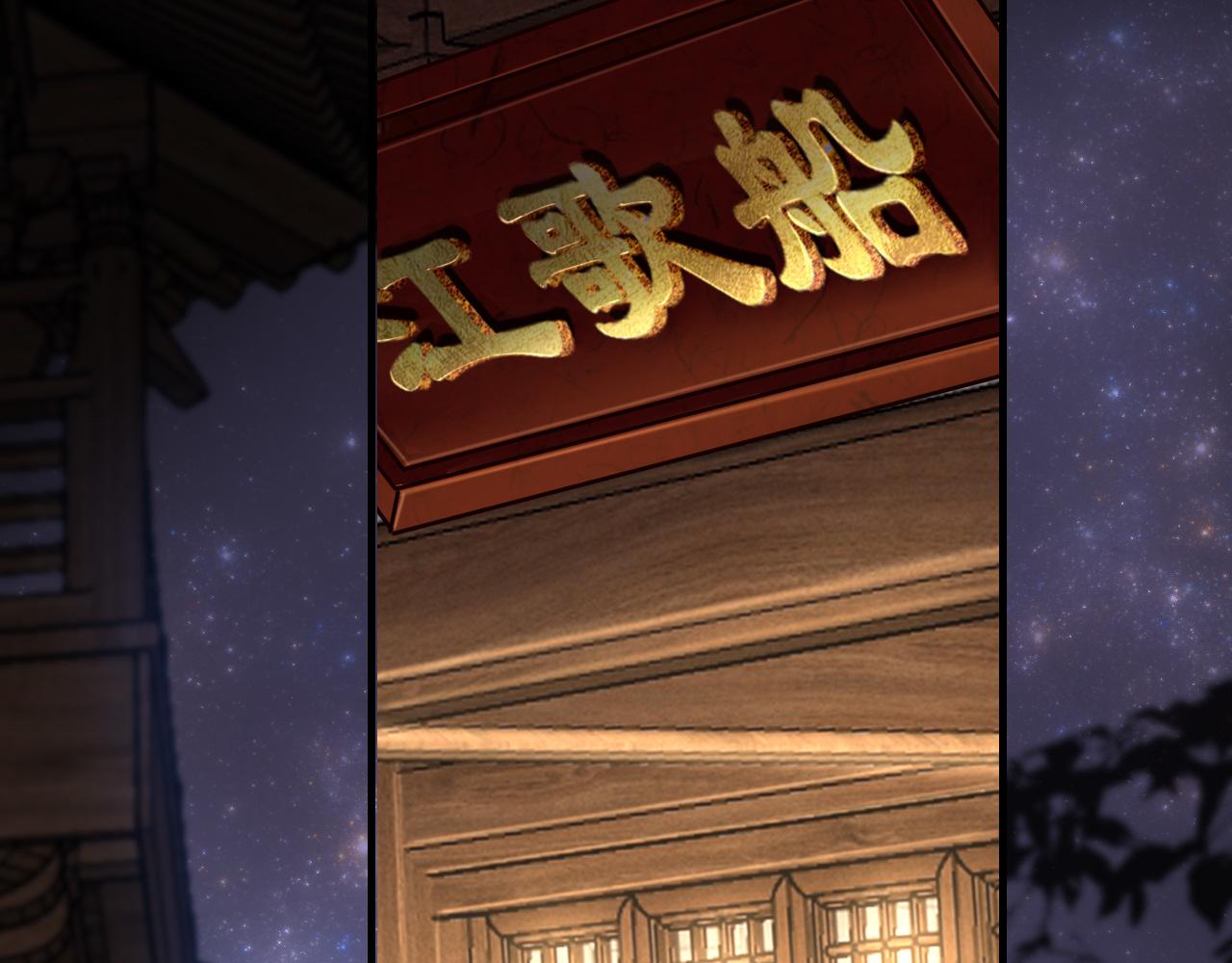 第64话 最好的安排62