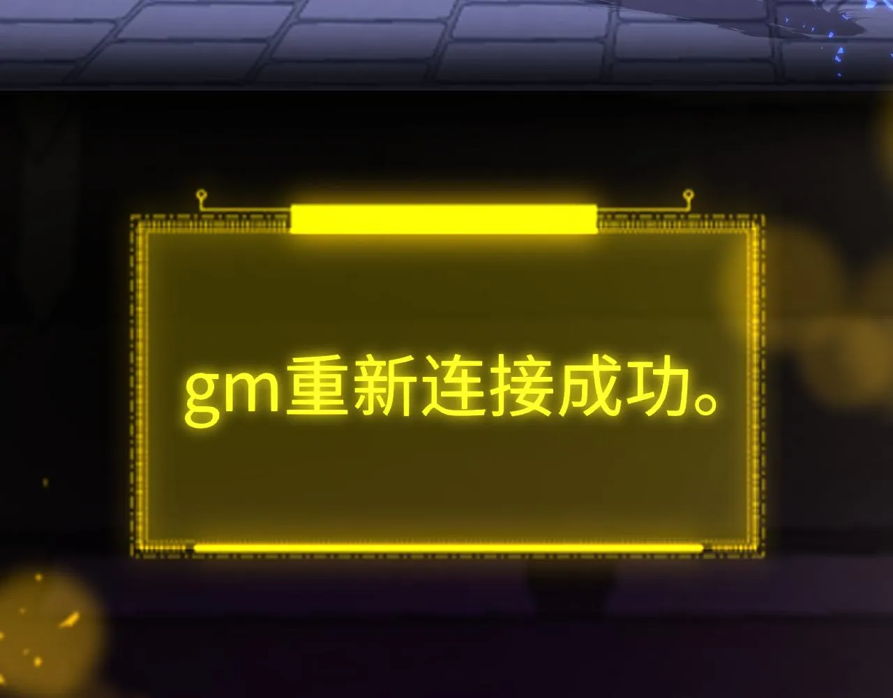 第100话 犹豫103