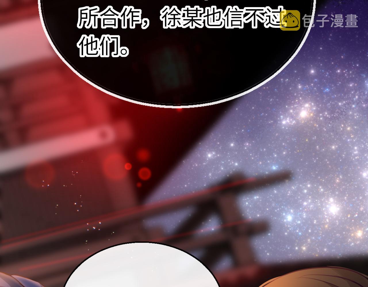 第26话 献礼89