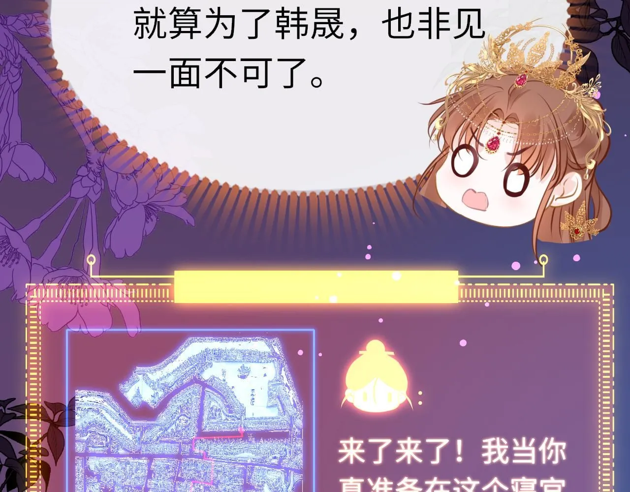第103话 寻找真相21
