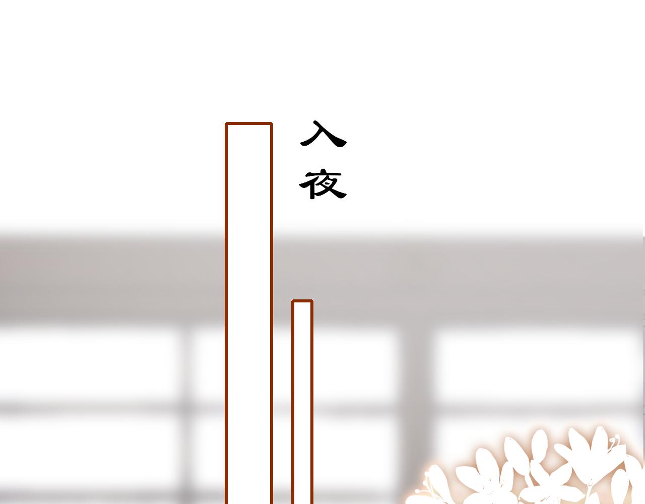 第61话 我们私奔吧119