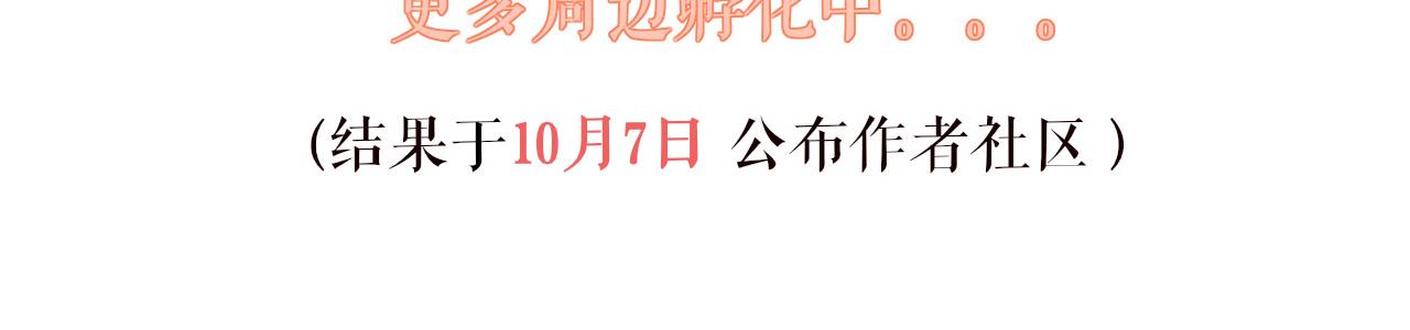 第64话 最好的安排157