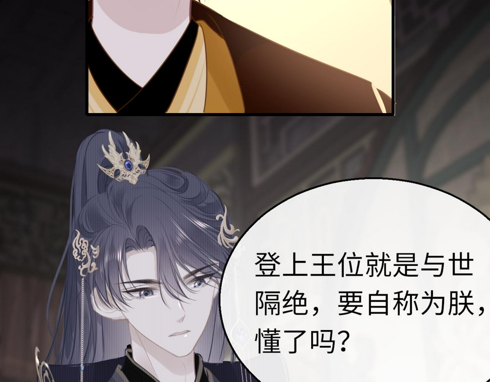 第81话 退出游戏26