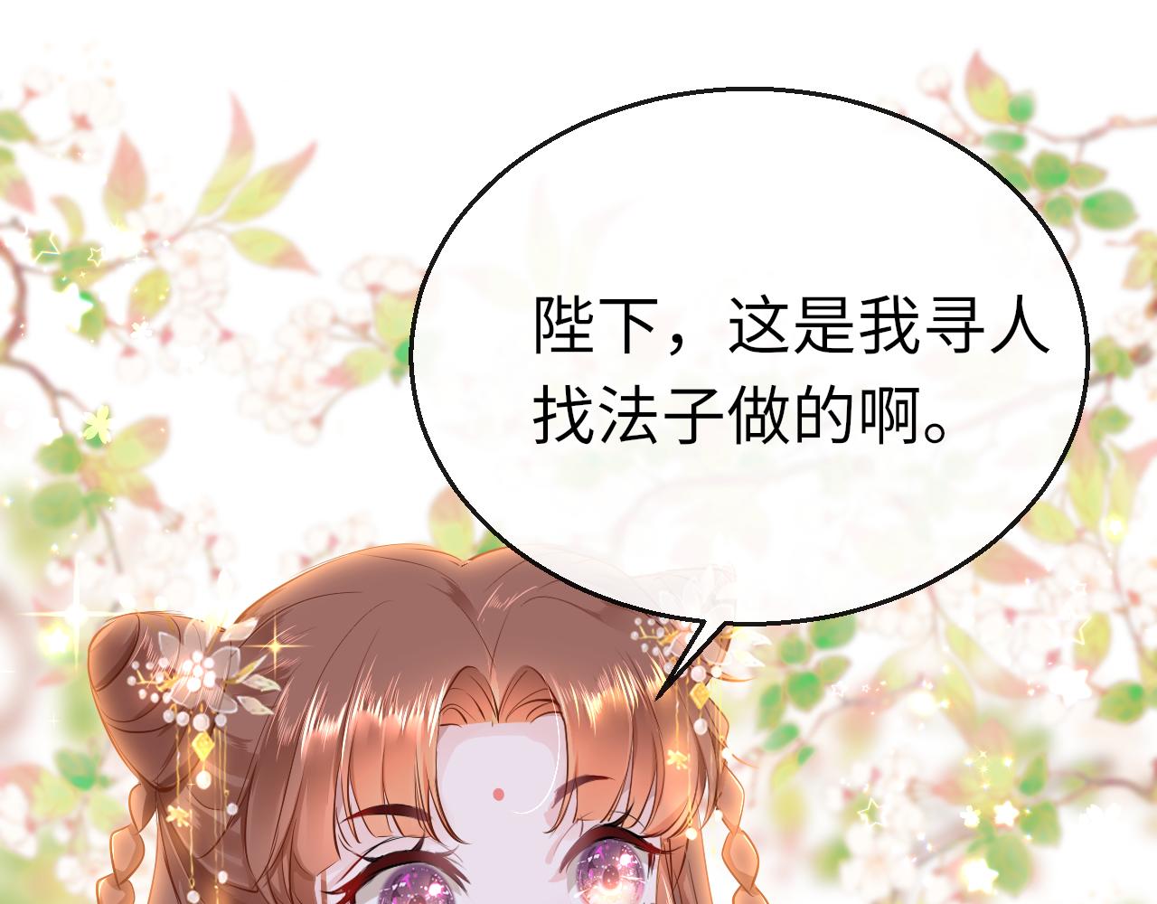 第27话 和解49