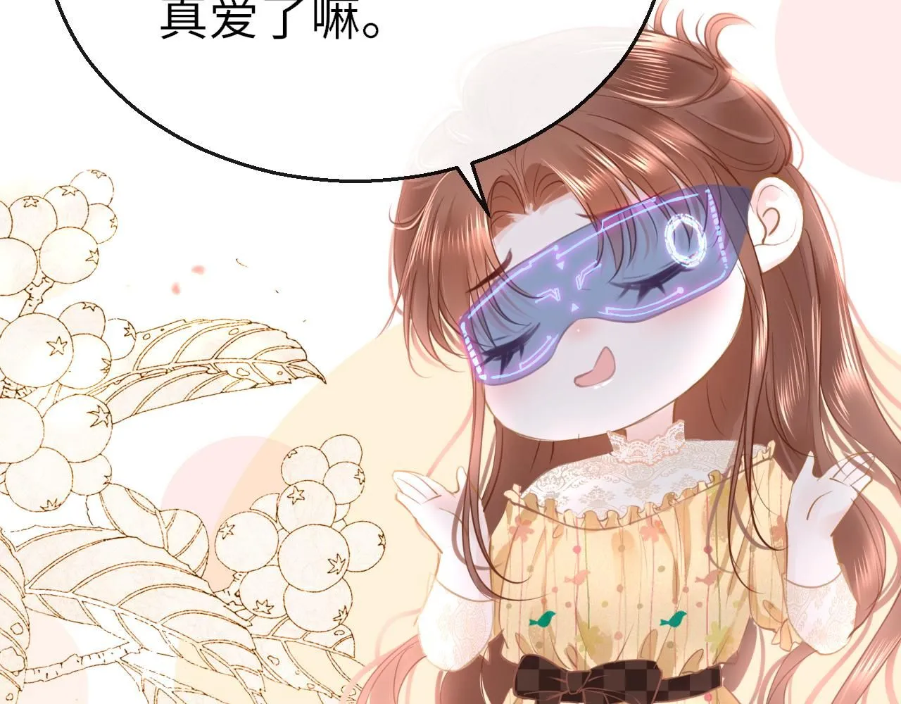 第111话 三年之约70