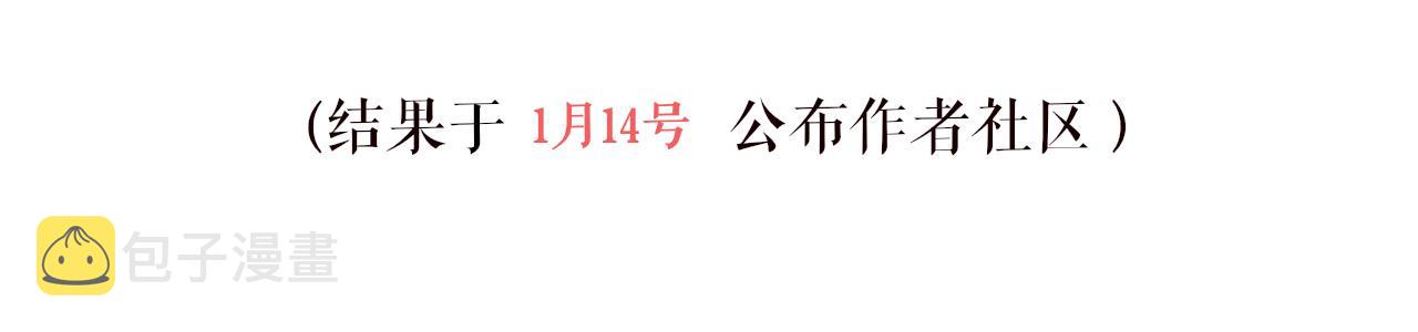 第26话 献礼148