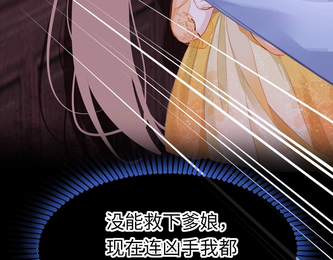 第6话  三个要求110