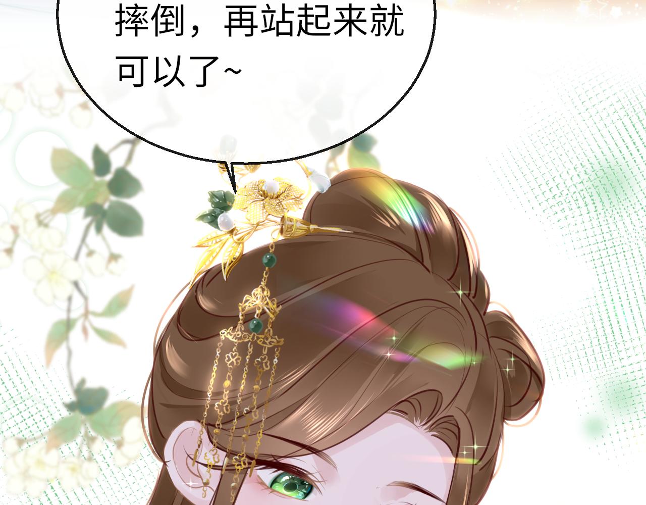第73话 改变过去86