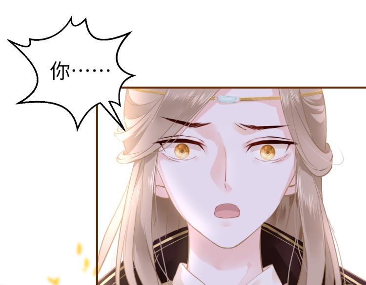 第8话 逃亡52