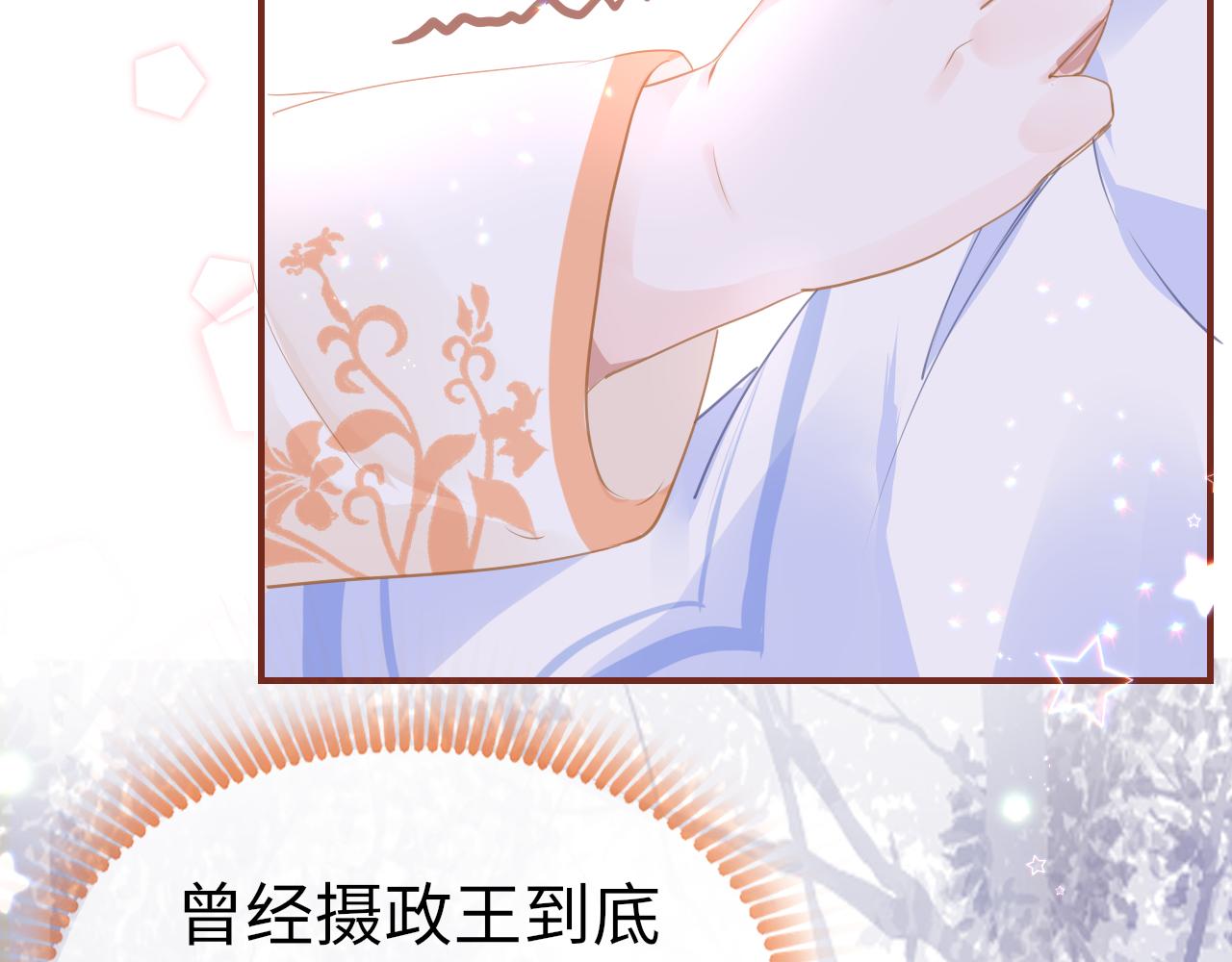 第15话 誓言92