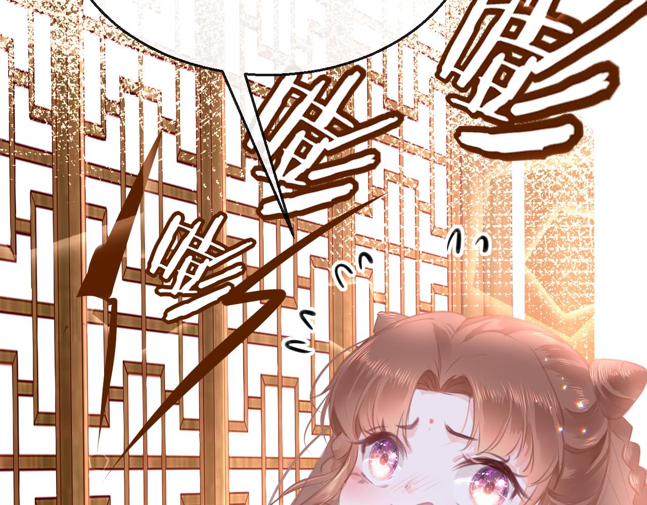 第13话 针锋相对78