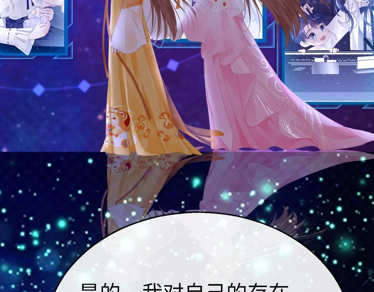 第107话 我是哥哥70