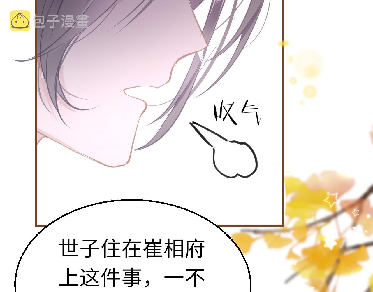 19话 上课10